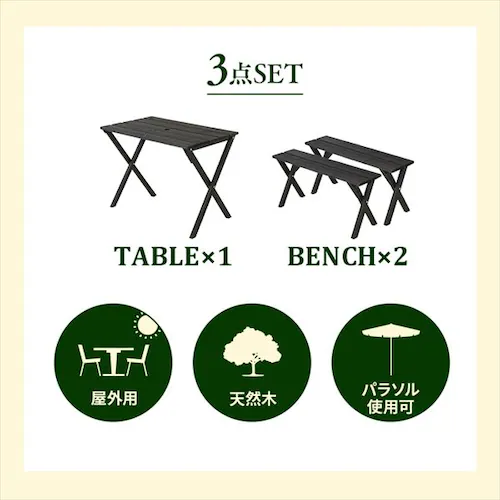 ؐK[fe[u 3_Zbg 89cm_2