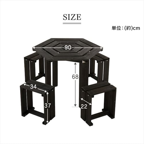 木製六角テーブル 5点セット 幅90cm 7259260 │アイリスオーヤマ