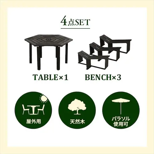 ؐZpe[u 4_Zbg 130cm_2