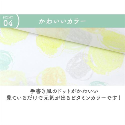 ベビー組ふとん6点セット イエロー 7259324