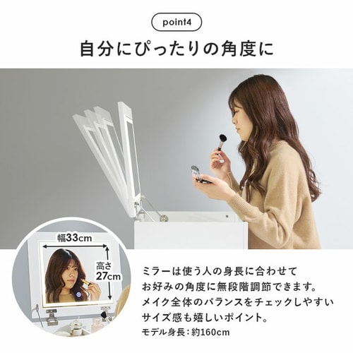 スマホスタンド付きコスメワゴン【新品・未使用】 コスメワゴン ホワイト【代引き不可】 7259326│アイリスオーヤマ公式