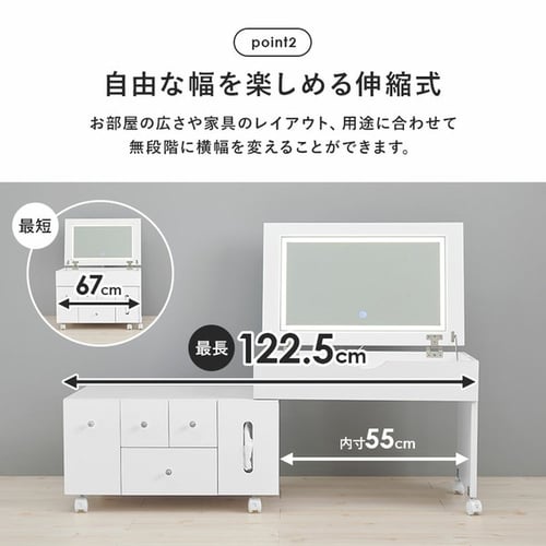 お値下げ中　美品　コスメワゴンホワイト 萩原スリーアイ HAGIHARA コスメワゴン MUD-6678WH ホワイト LED