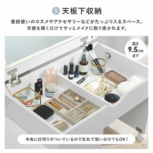 ホワイト　コスメワゴン ドレッサー ワゴン キャスター付き ハイタイプ コスメワゴン