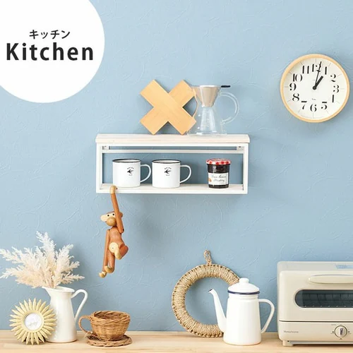 ウォールシェルフ 幅45cm 壁掛けラック KR-3860 ホワイトウォッシュ【時間指定不可】【プラザセレクト】 【直送】【代引き不可】_12