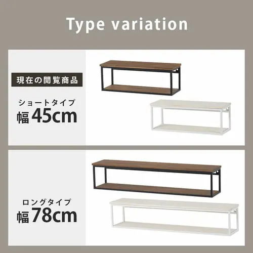 ウォールシェルフ 幅45cm 壁掛けラック KR-3860 ホワイトウォッシュ【時間指定不可】【プラザセレクト】 【直送】【代引き不可】_13