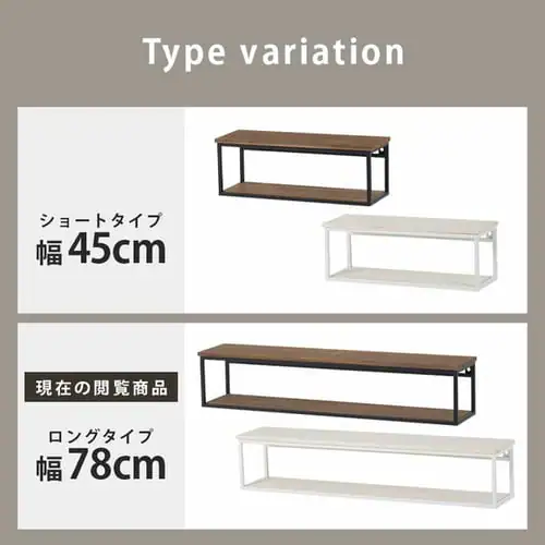 ウォールシェルフ 幅78cm 壁掛けラック KR-3861 ホワイトウォッシュ【時間指定不可】【プラザセレクト】 【直送】【代引き不可】_13