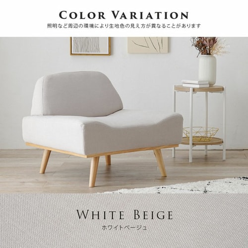 p*n様 フェミニンな1人掛けソファ　ホワイト　美品　定価10万　アシュレー p*n様 フェミニンな1人掛けソファ ホワイト 美品 定価10万 アシュレー