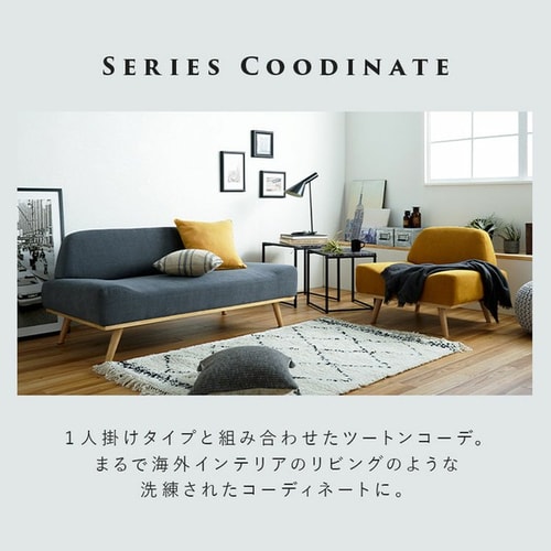 b company マスタードイエロー 一人掛けソファ HAGiHARA レスト ソファ 【マスタードイエロー】1人用肘無し
