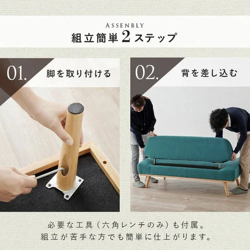 ソファ 2人掛け 2P-EGR エメラルドグリーン 【代引き不可】_11