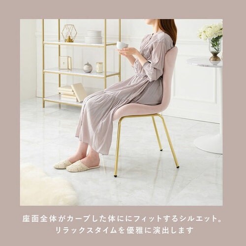 ダイニングチェア ベロア風 ダークブルー【代引き不可】 7259356