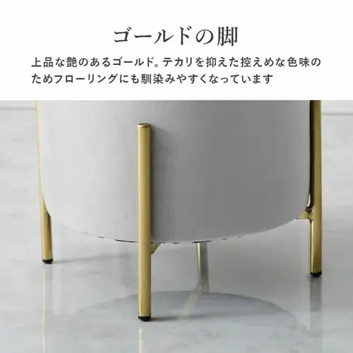 スツール【代引き不可】_10