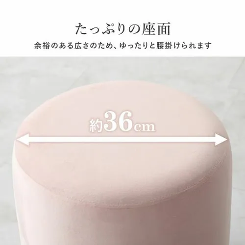 スツール【代引き不可】_11