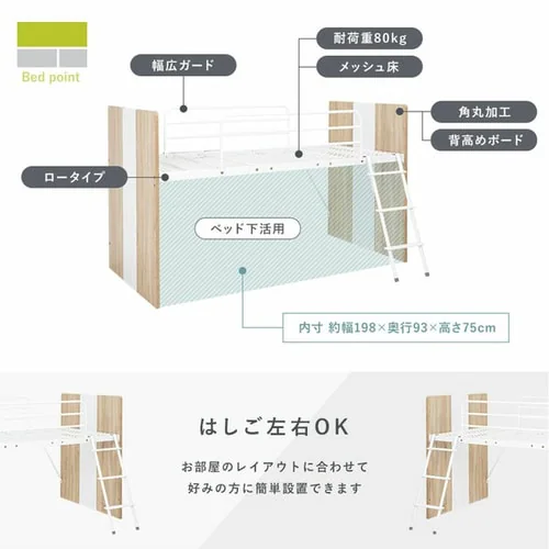 システムベッド【代引き不可】_6