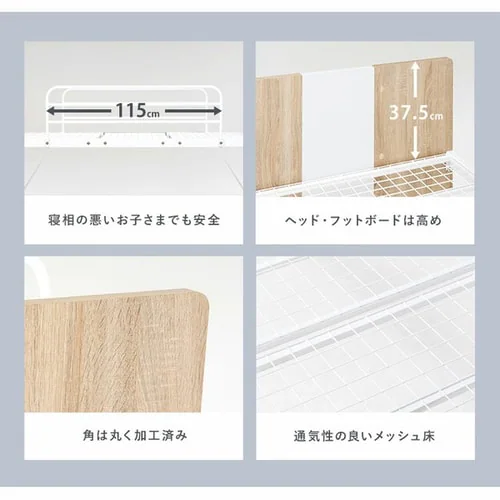 システムベッド【代引き不可】_9
