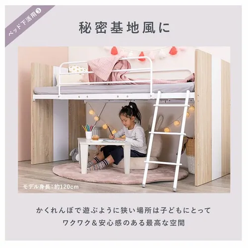 システムベッド【代引き不可】_12