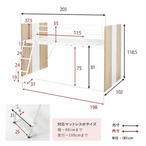 システムベッド【代引き不可】_25