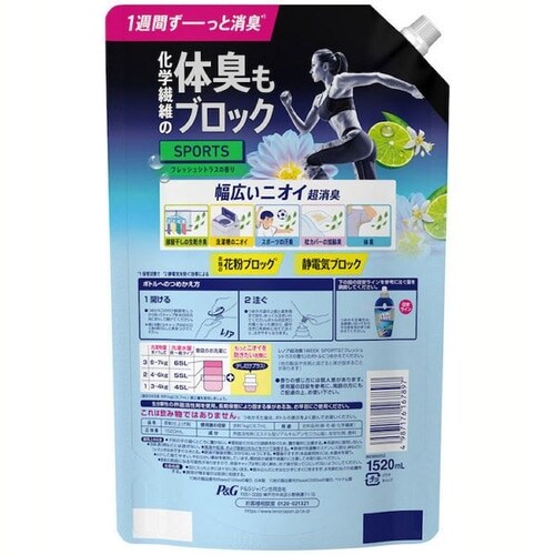 P&G mA L1WEEK _ lߑւ 1520mL_3