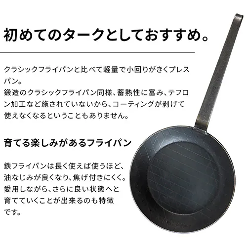 yVZbgztCp ^20cm IH KX Turk StCp [Xgp 65220 _5
