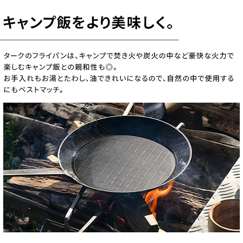 フライパン 鉄製フライパン 鉄製 Turk 浅型 20cm ベントハンドルタイプ