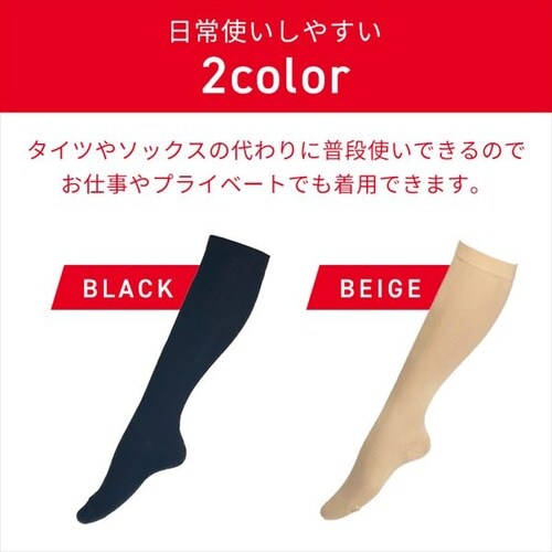 hbi danst 着圧ソックス 2個セット 着圧ソックス 2足セット ハイソックス むくみ対策 オープントゥ