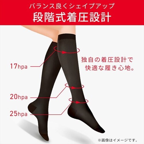 着圧コットンハイソックス（2足組） ブラック MP-HS1032 S