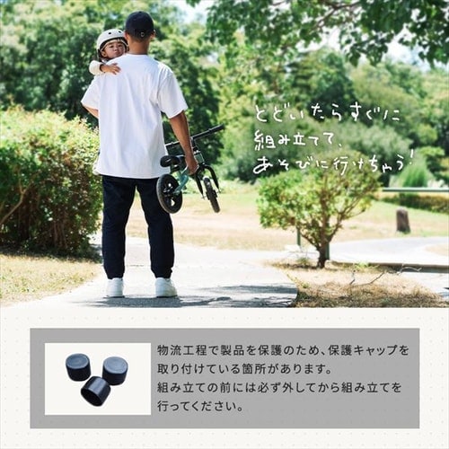 6ヶ月保証付き】キックバイク 1220299037 ブラック 7259869