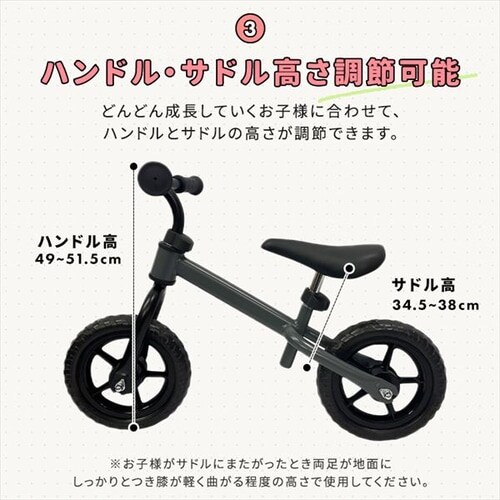 ランニングバイク　キックバイク FFC X-MINI PUSH BIKE BK 59％OFF】【送料無料】キックバイク バランスバイク ランニング
