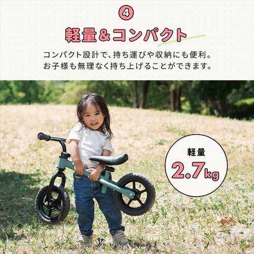 6ヶ月保証付き】キックバイク 1220299039 カーキ 7259871 │アイリス