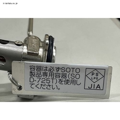 【新品未使用】SOTO ThermoLite & Amicus セット ThermoLite Cook Set - SOTO
