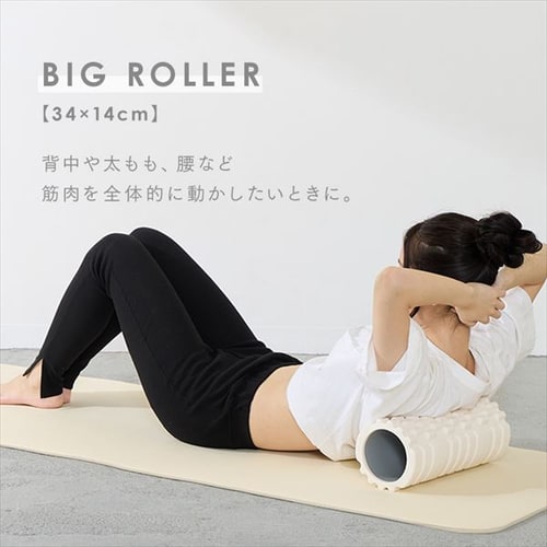 フォームローラー2pcsセット 23-190 アイボリー 7259945 │アイリス