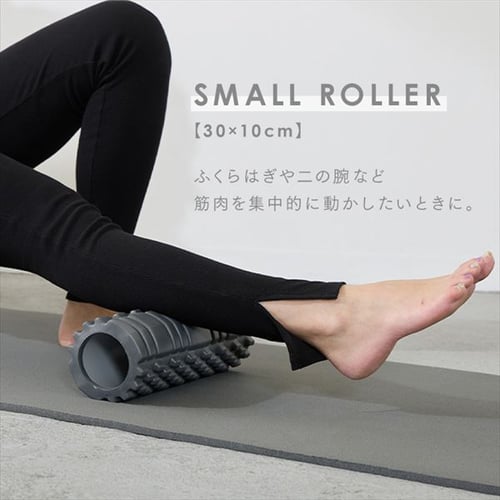 フォームローラー2pcsセット 23-190 アイボリー 7259945 │アイリス