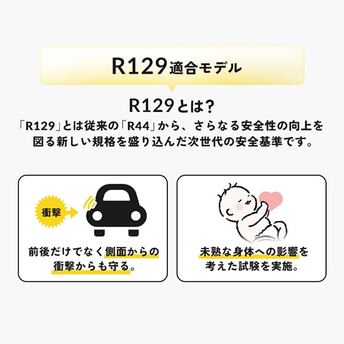 seio ブラックサイズ2 ☆15%OFF☆チャイルド＆ジュニアシートII ISOFX 1090311082