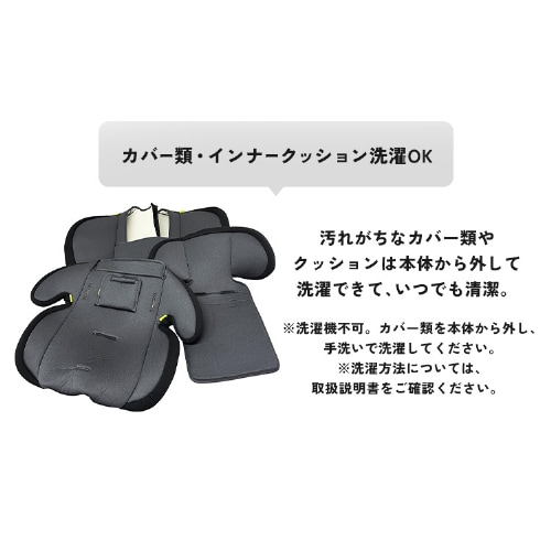seio ブラックサイズ2 ☆15%OFF☆チャイルド＆ジュニアシートII ISOFX 1090311082