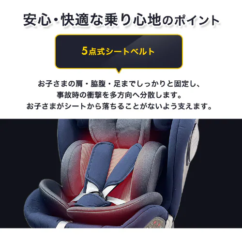 チャイルドシート ISOFIX回転式(アーム付き) 1200311092 ダークブラック_8