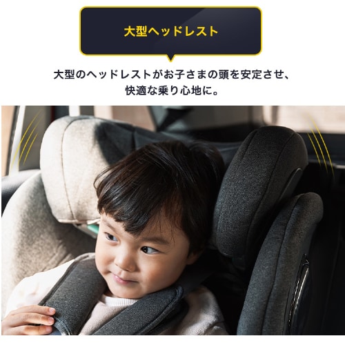 ☆20%OFFクーポン対象☆チャイルドシート ISOFIX回転式（アーム
