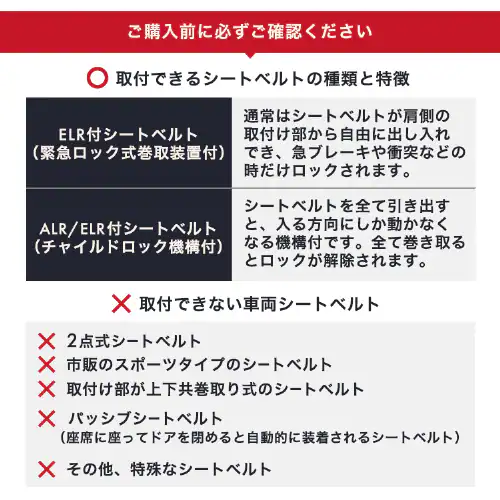 チャイルドシート ISOFIX回転式(アーム付き) 1200311092 ダークブラック_16