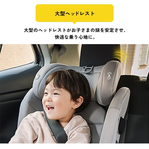 アイリスプラザ チャイルド＆ジュニアシートPZ ISOFIX グレー アイリスオーヤマ】チャイルド＆ジュニアシート ISOFIX