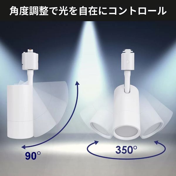 Hanx-Home ダクトレール用スポットライト 7260005 │アイリス Hanx-Home ダクトレール用スポットライト 7260005 │アイリス