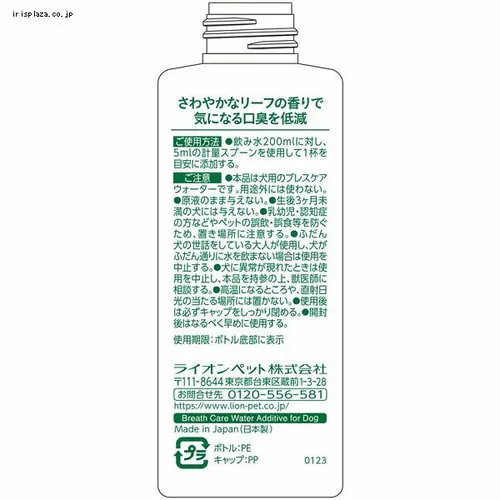 LION PETKISS uXEH[^[ [t̍ 150ml_2