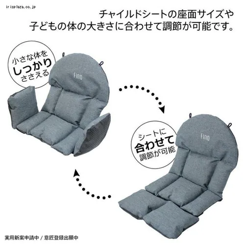 チャイルドシート用クッション 前/後ろ兼用_4