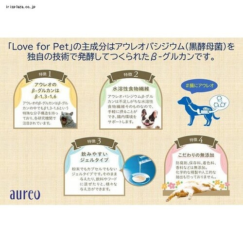 AEI Love for Pet 5ml~15ܓ_3