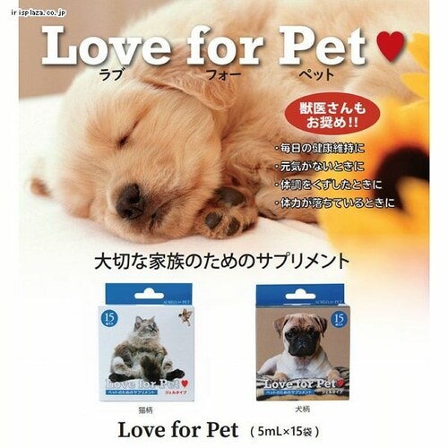 AEI Love for Pet 5ml~15ܓ_5