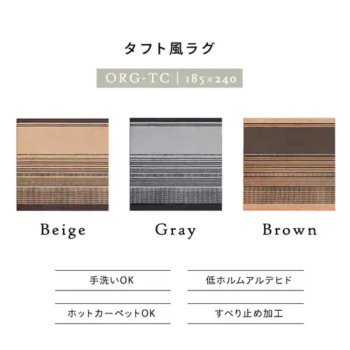 O ^tgD 185~240cm ORG-TC1824 x[W_2