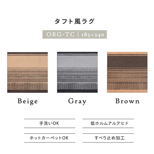 O ^tgD 185~240cm ORG-TC1824 x[W_2