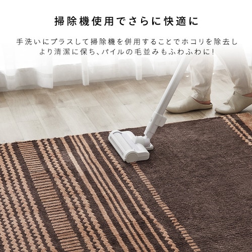 ラグ タフト織風 185×240cm ORG-TC1824 ベージュ 7260423 │アイリス