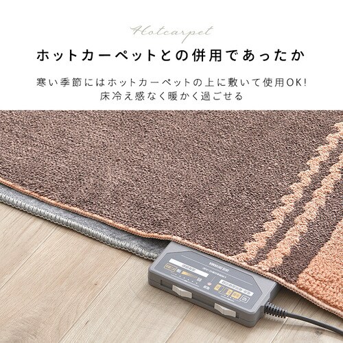 ラグ タフト織風 185×240cm ORG-TC1824 ベージュ 7260423