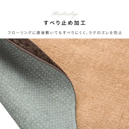 ラグ タフト織風 185×240cm ORG-TC1824 ベージュ 7260423 │アイリス