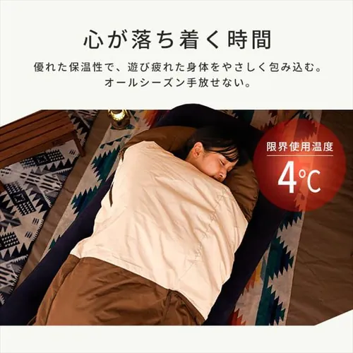 寝袋 3wayタイプ 撥水加工 封筒型 ブラウン X0017V キャンプ 寝具  _2