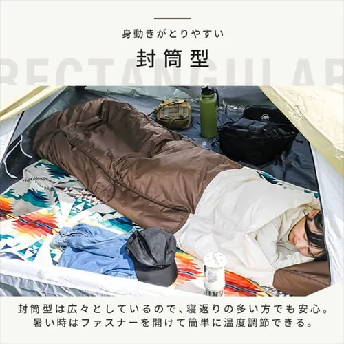 寝袋 3wayタイプ 撥水加工 封筒型 ブラウン X0017V キャンプ 寝具  _8