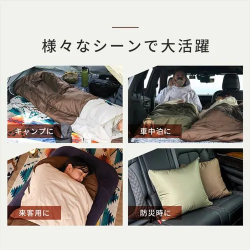 寝袋 3wayタイプ 撥水加工 封筒型 ブラウン X0017V キャンプ 寝具  _15